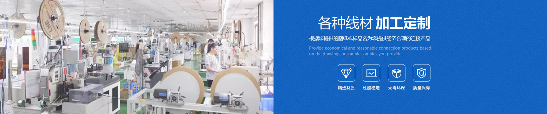 大電流新能源線束,鋰電池連接線,國標(biāo)充電槍線,光伏線束，儲(chǔ)能端子線束廠家